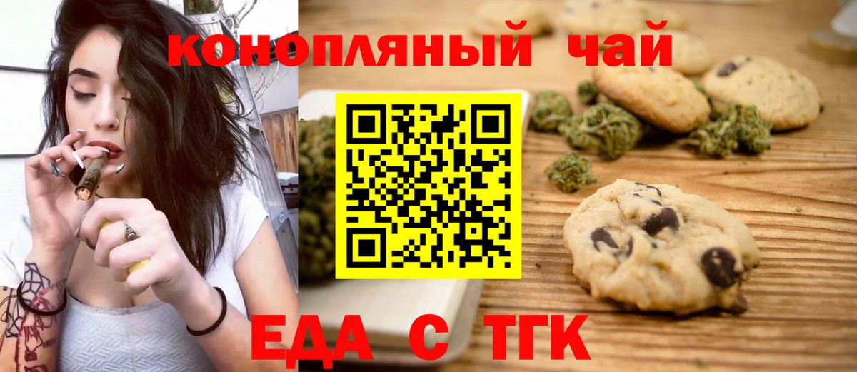 APVP СК   Обь  Марихуана  Экстази  Гашиш  Вход с VPN  Мефедрон кристаллы  МЕТ 