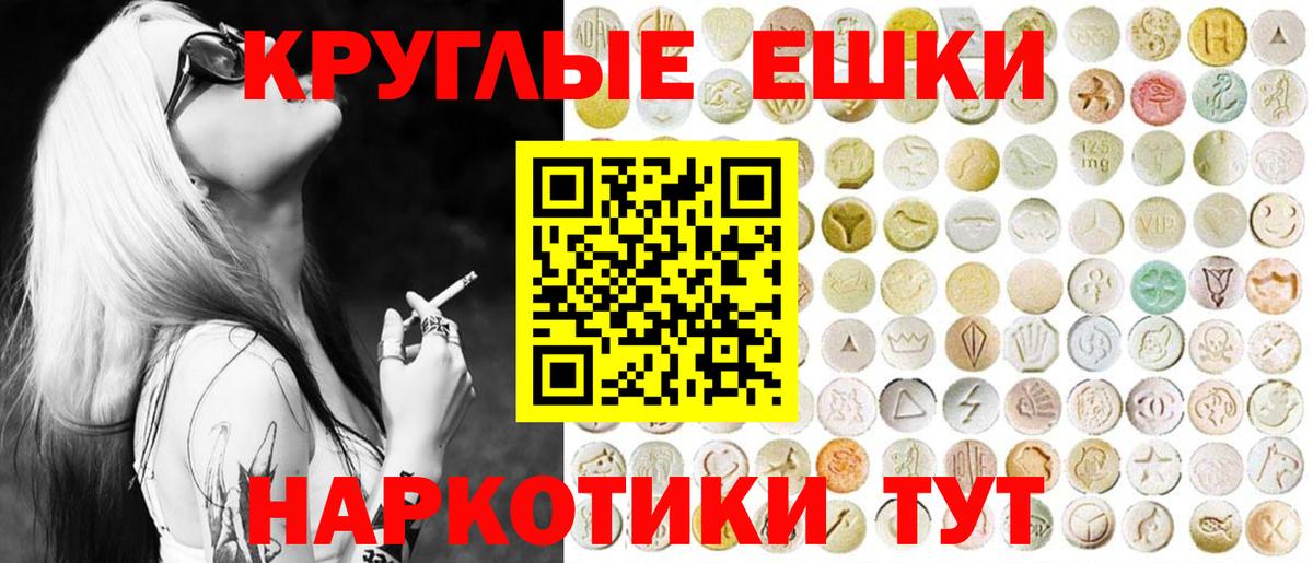 Обь  ЭКСТАЗИ  Вход с VPN  Ecstasy таблы  Ecstasy Cube 