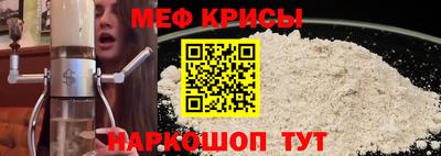 MESCALINE Свободный