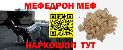 MESCALINE Свободный