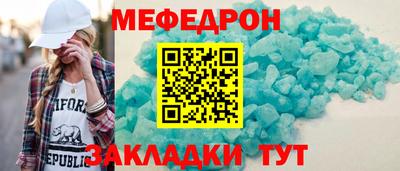 марки nbome Севастополь