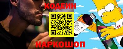 марки nbome Севастополь