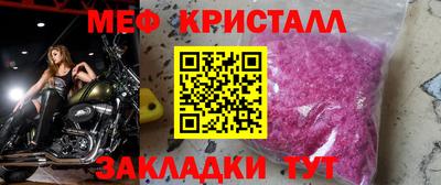 марки nbome Севастополь