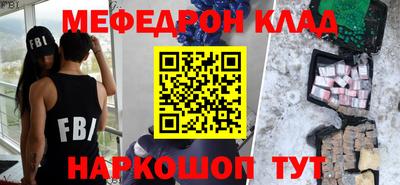 а пвп мука Северобайкальск