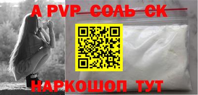 а пвп мука Северобайкальск