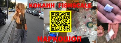 марки nbome Севастополь