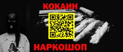 марки nbome Севастополь