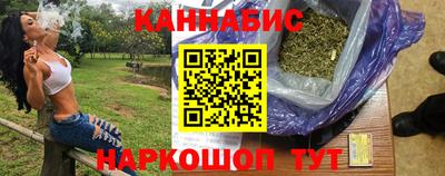 марки nbome Севастополь