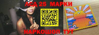 марки nbome Севастополь