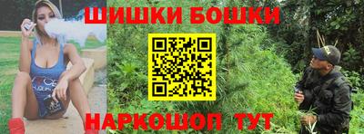 марки nbome Севастополь