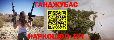 марки nbome Севастополь