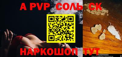 марки nbome Севастополь