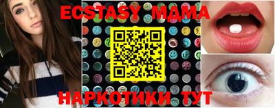 MESCALINE Свободный