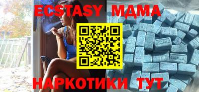 марки nbome Севастополь