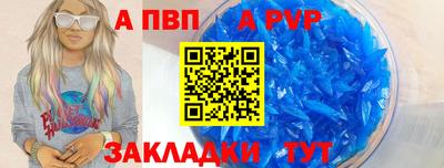 марки nbome Севастополь