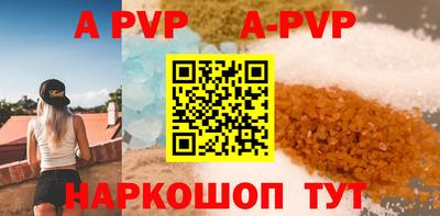 а пвп мука Северобайкальск