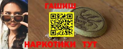 марки nbome Севастополь