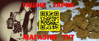 а пвп мука Северобайкальск