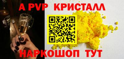 а пвп мука Северобайкальск
