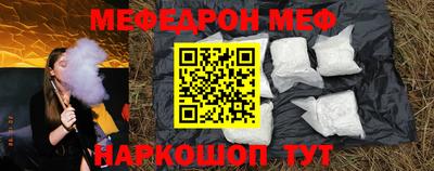 а пвп мука Северобайкальск