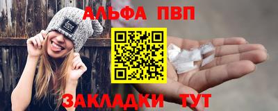а пвп мука Северобайкальск