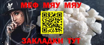 MESCALINE Свободный