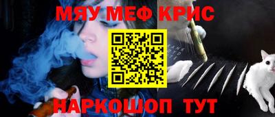 а пвп мука Северобайкальск