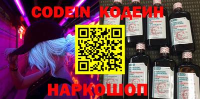 MESCALINE Свободный