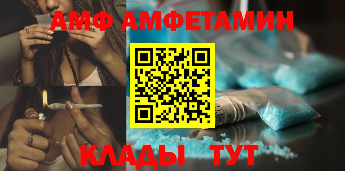 Метамфетамин пудра  Вход с VPN  Обь 