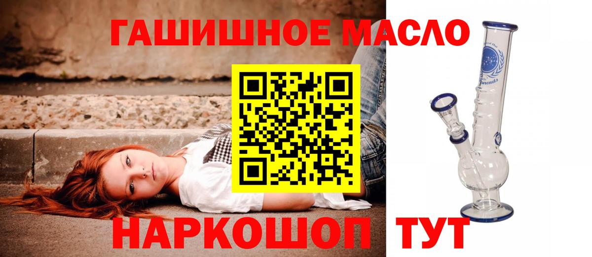 ссылка на мегу ТОР  где найти   Обь  Вход с VPN  Дистиллят ТГК Wax 
